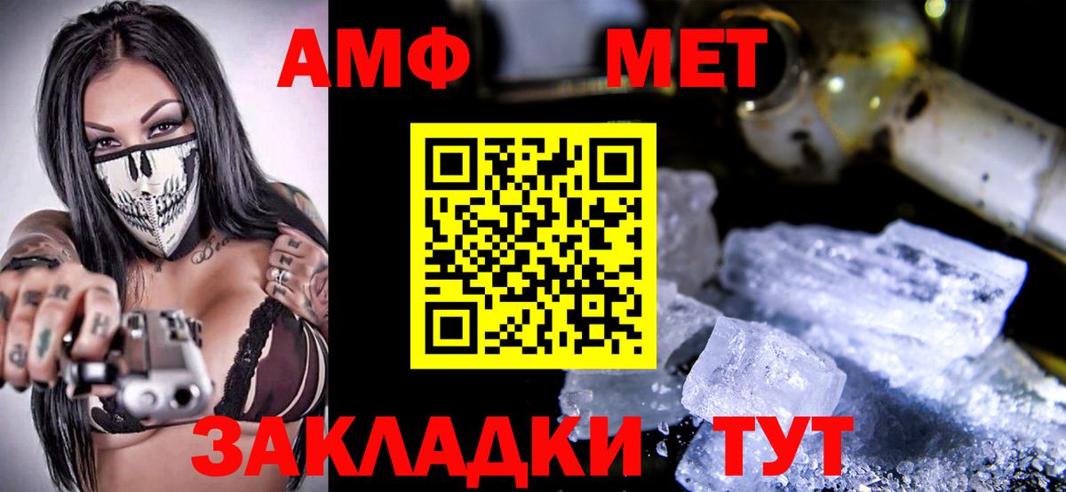 Амфетамин 97% Верхний Уфалей