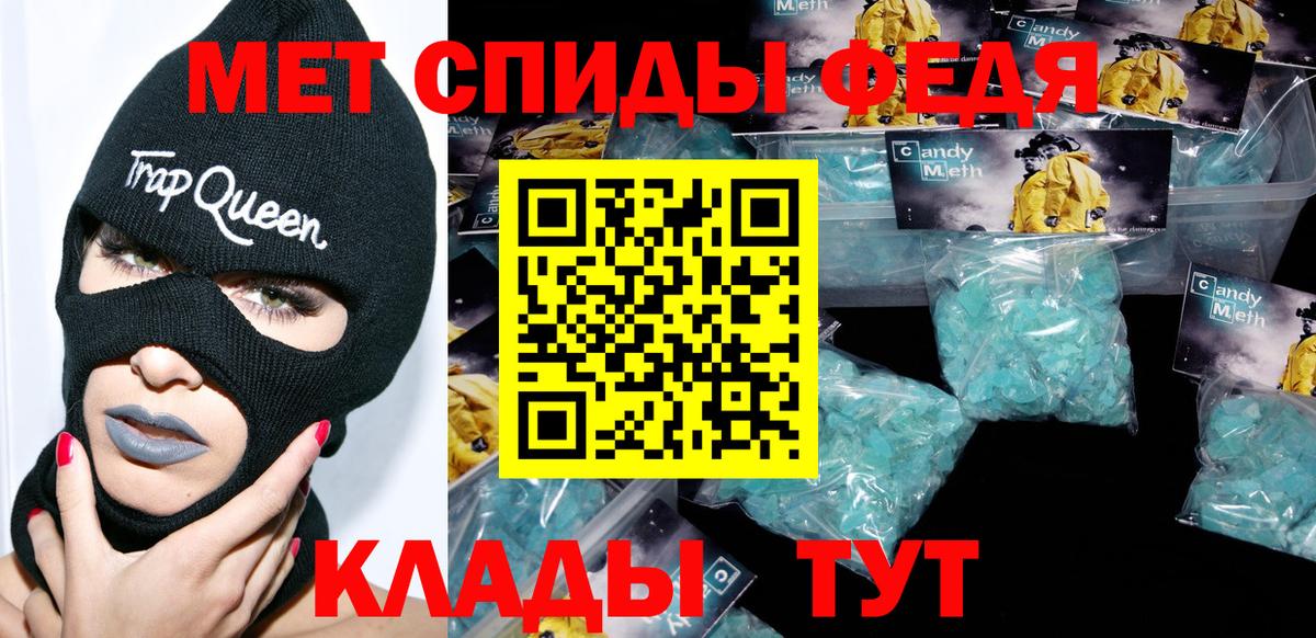 АМФЕТАМИН 98%  АМФ  Верхний Уфалей  Вход с VPN 