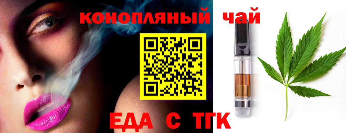 Canna-Cookies марихуана  Вход с VPN  Верхний Уфалей 