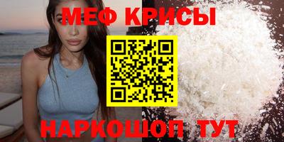 скорость Кандалакша