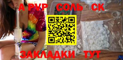 марки lsd Камышлов
