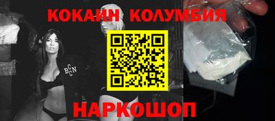 марки lsd Камышлов
