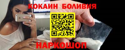 скорость Кандалакша