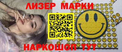 марки lsd Камышлов