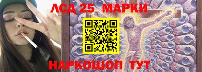 марки lsd Камышлов