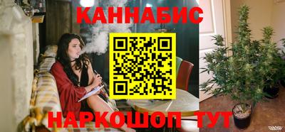 марихуана Канаш