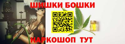 марихуана Канаш