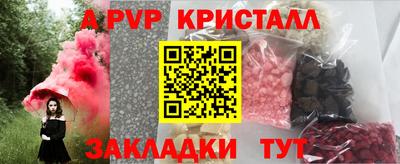скорость Кандалакша