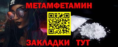 марки lsd Камышлов