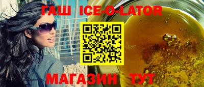 скорость Кандалакша