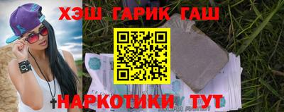 марки lsd Камышлов