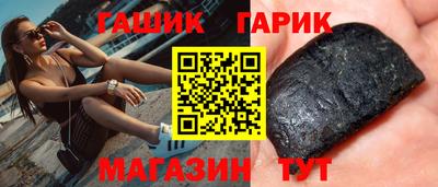 марихуана Канаш