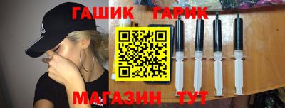 марихуана Канаш