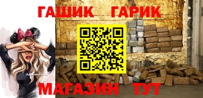 марихуана Канаш
