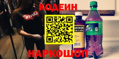 скорость Кандалакша