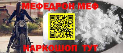 скорость Кандалакша
