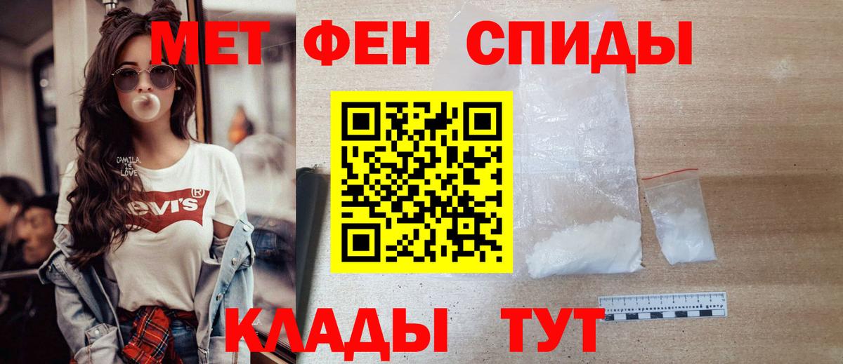 Верхний Уфалей  МЕТАМФЕТАМИН мет  Вход с VPN 
