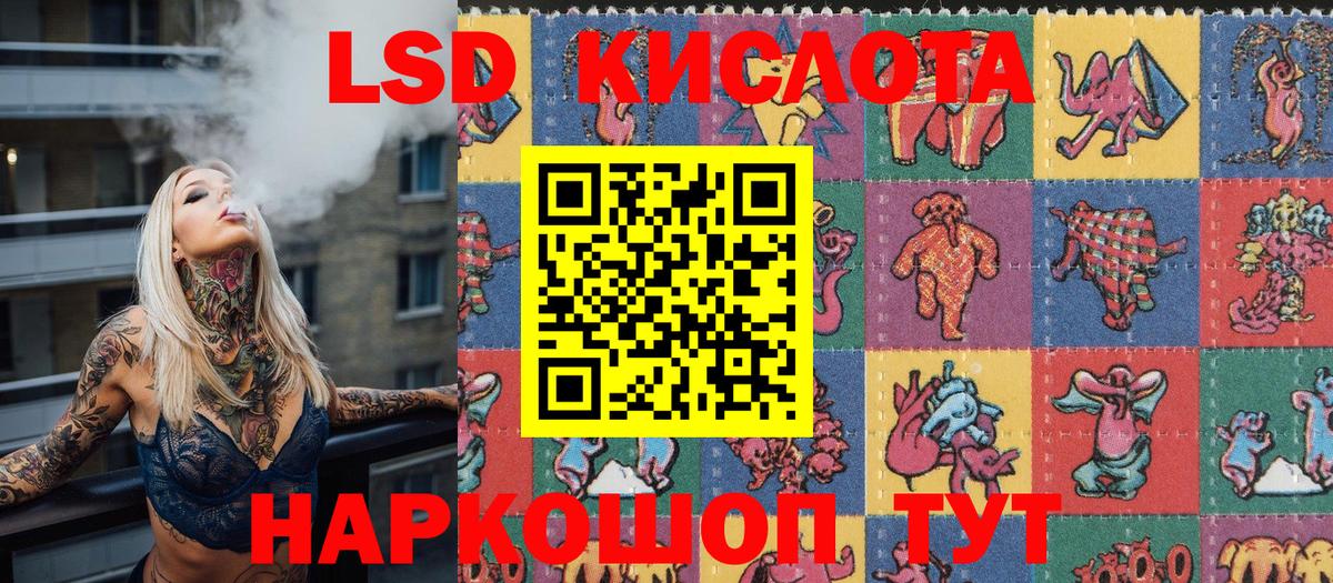Марки NBOMe 1,5мг Верхний Уфалей