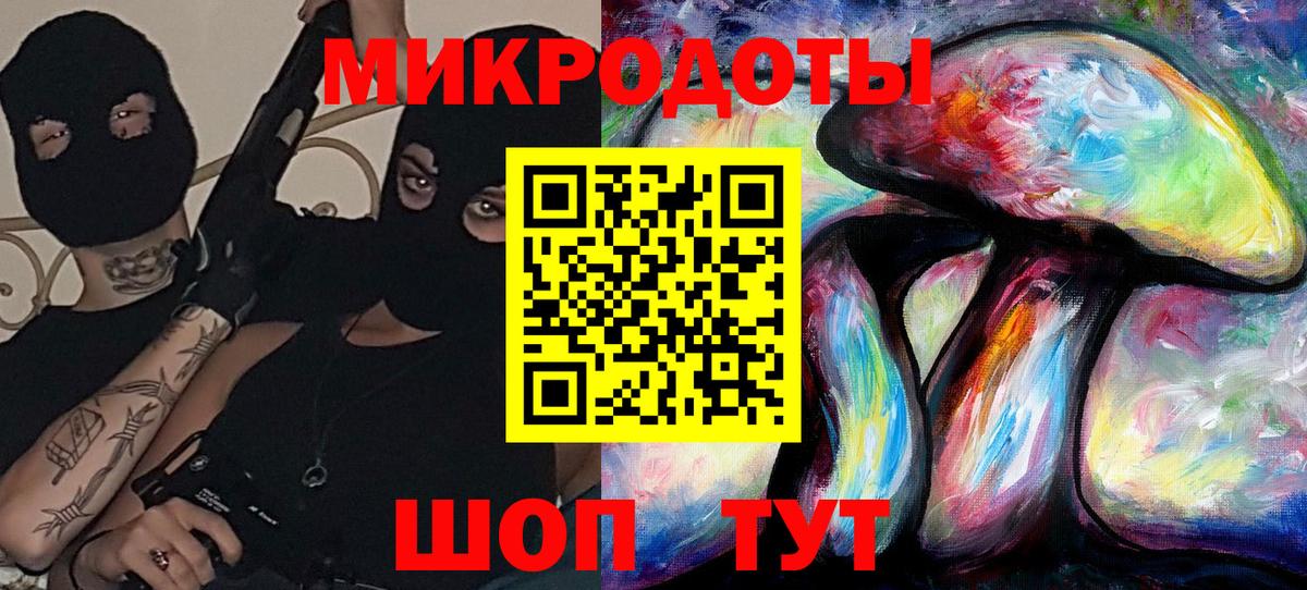Галлюциногенные грибы Psilocybe  Вход с VPN  Верхний Уфалей 