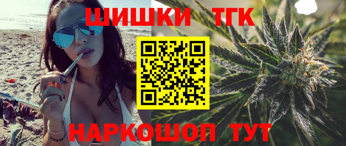 Канабис конопля  Канабис Bruce Banner  Вход с VPN  МАРИХУАНА SATIVA & INDICA  Верхний Уфалей 